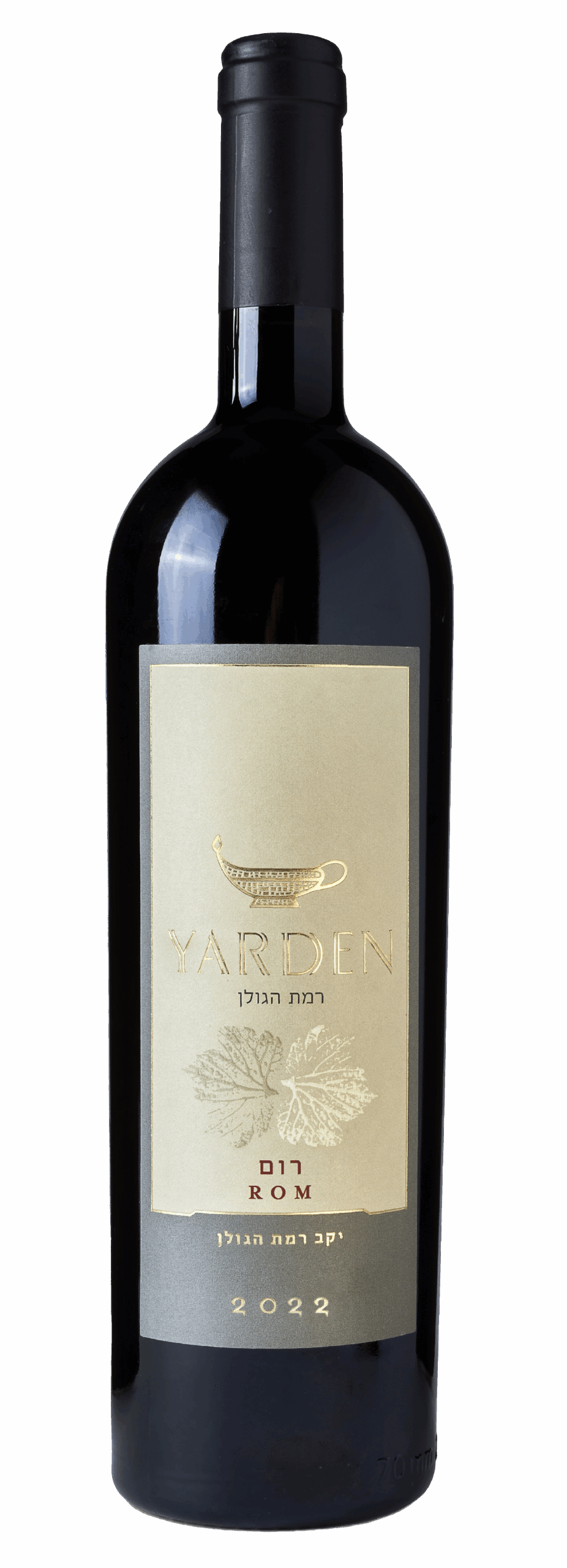 Yarden Rom