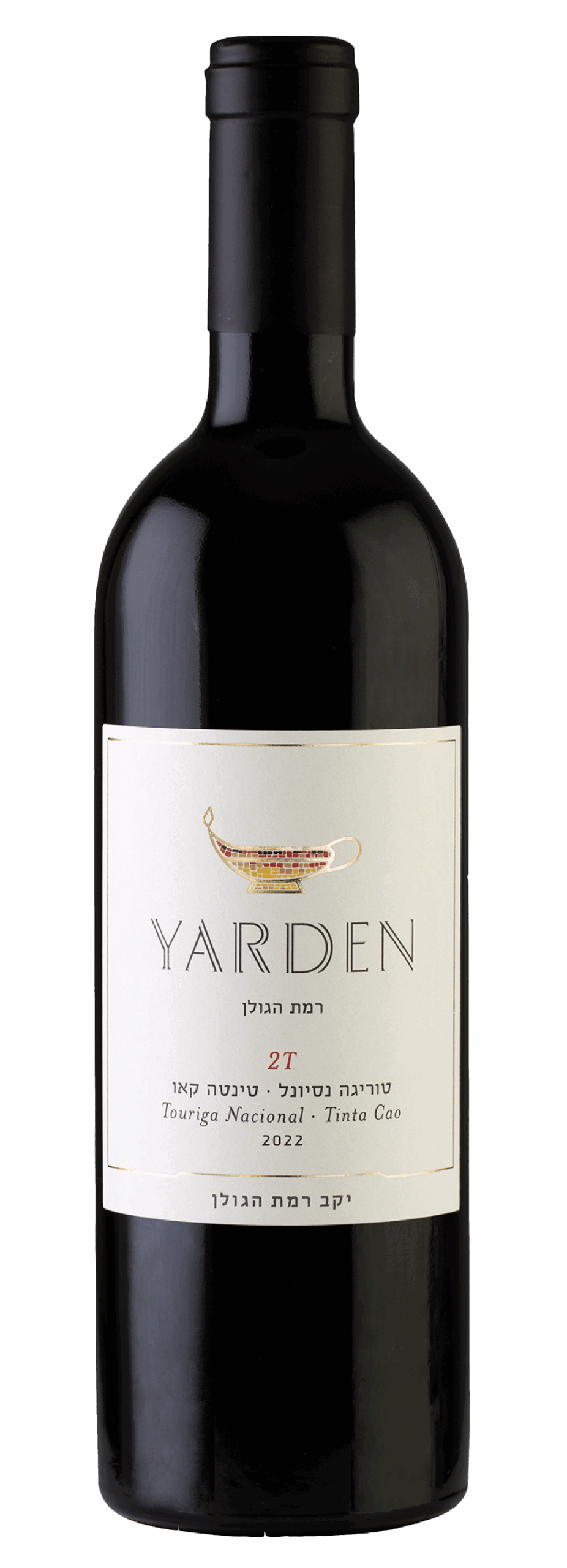 Yarden 2T