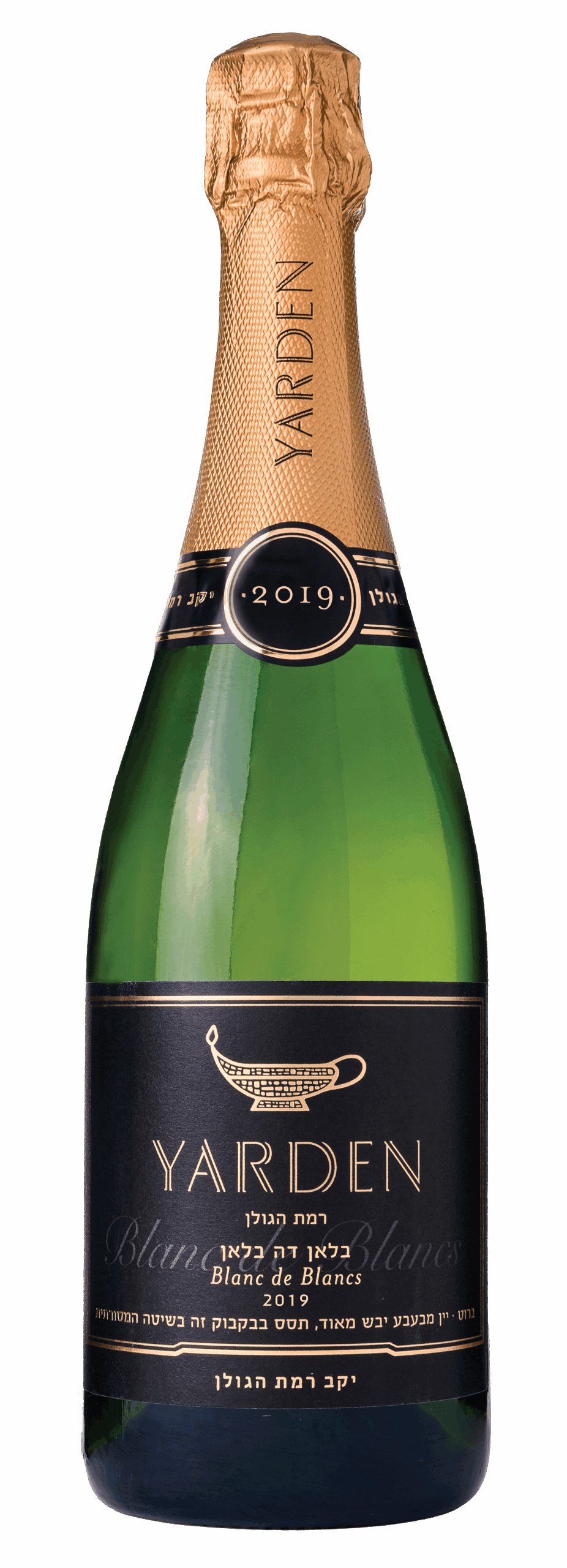 Yarden Blanc de Blancs