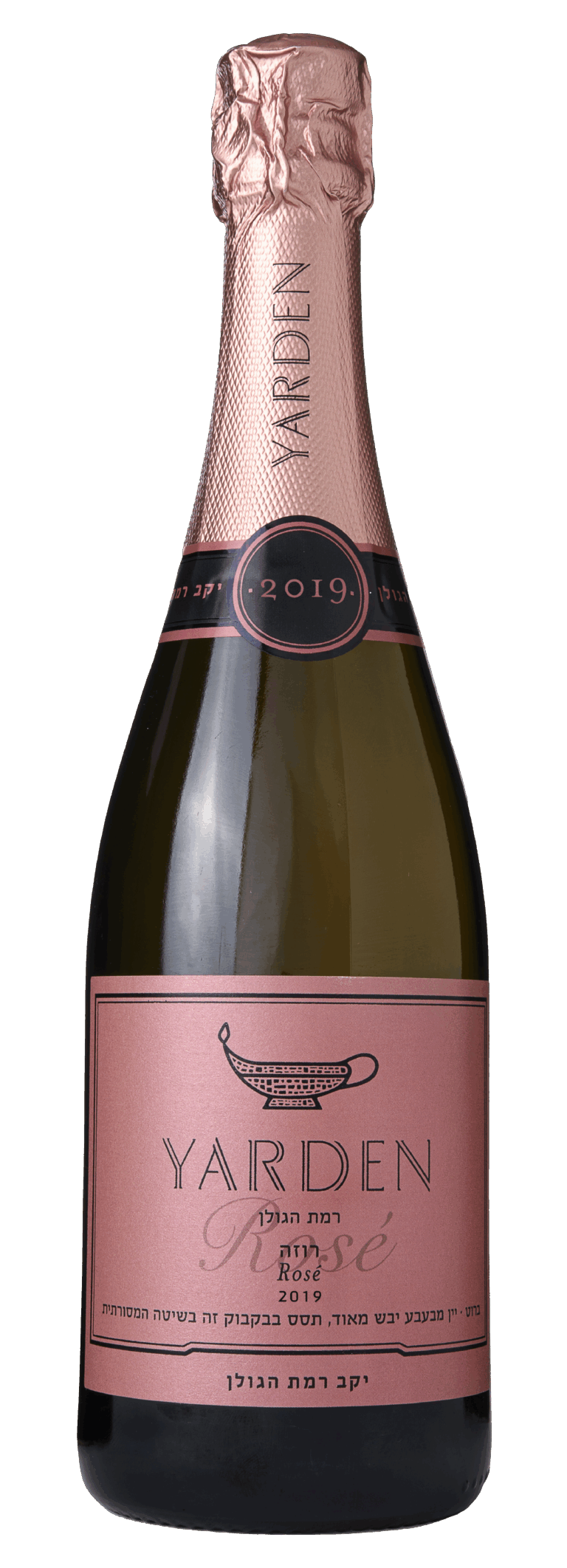 Yarden Brut Rosé