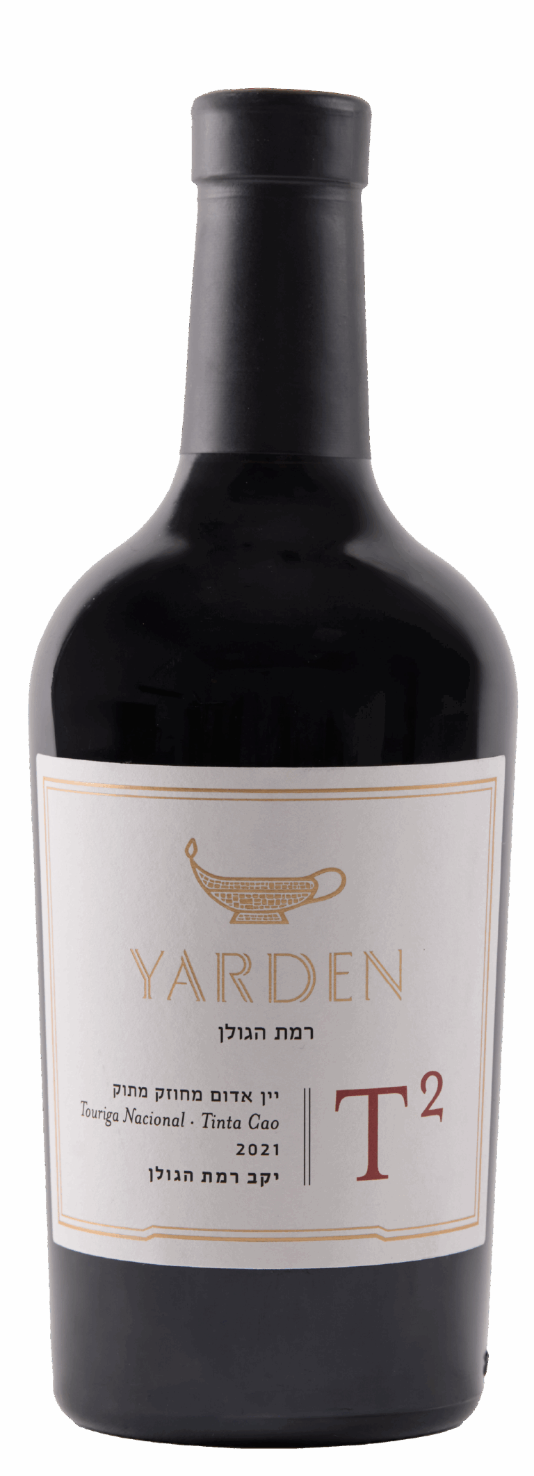 Yarden T²