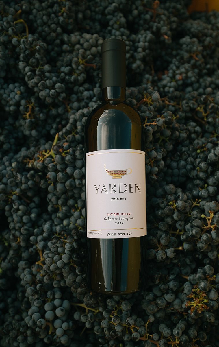 Yarden