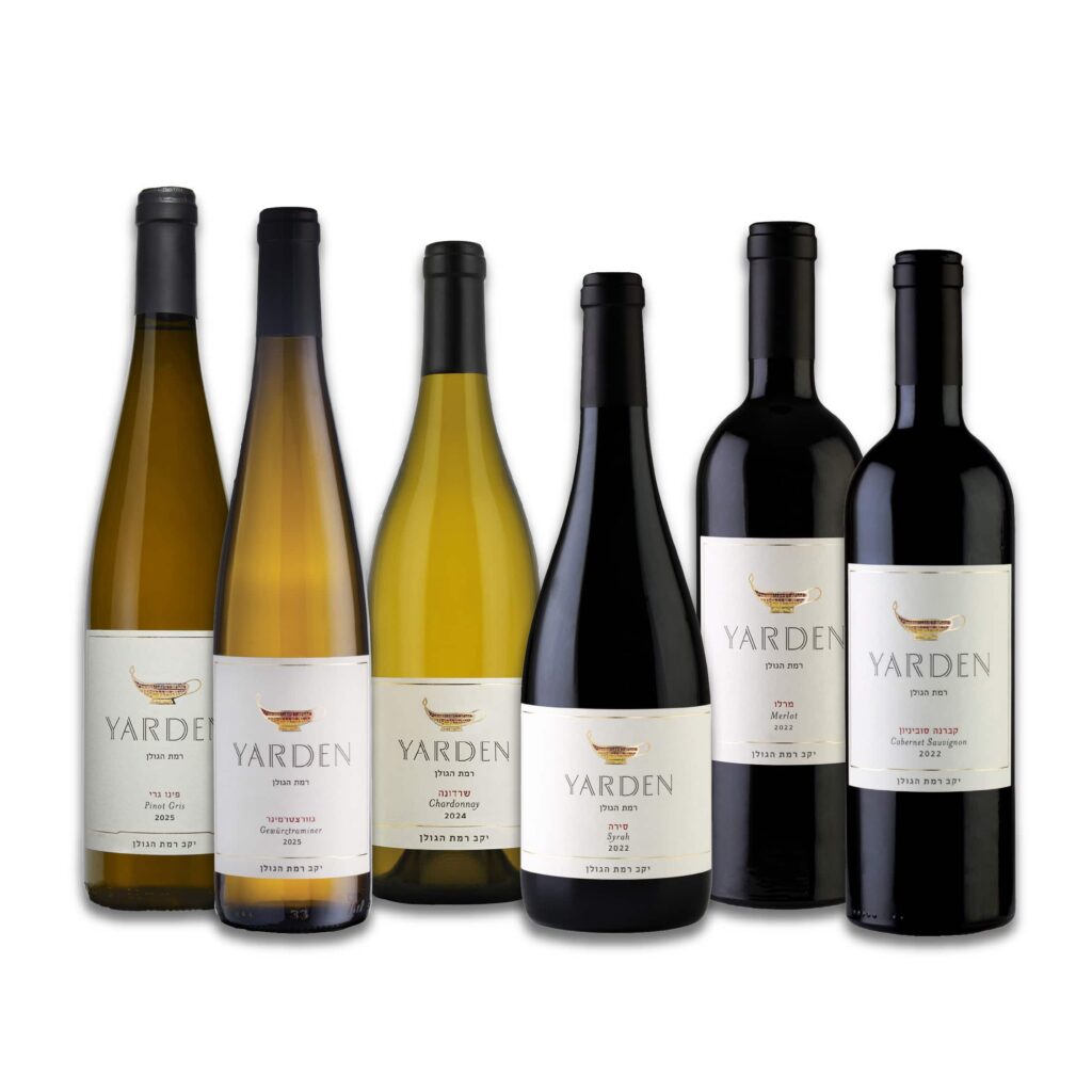 Yarden wine box