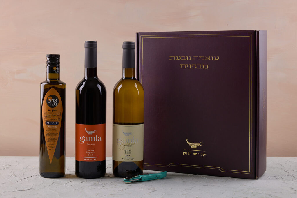 מארז מהגולן אל השולחן
